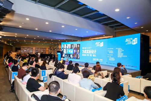 2020北京國際設(shè)計周閉幕 感受設(shè)計的力量與溫度