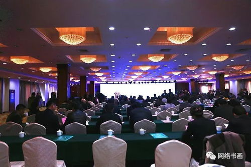 千秋翰墨一舒同，永遠的長征——舒同舒安書畫全國巡展暨全國書法名家邀請展在佛嶺國際公園開幕