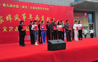 鳶舞丹青繪盛世——2016中國·寒亭楊家埠風(fēng)箏年畫系列文化集中展演活動(dòng)側(cè)記