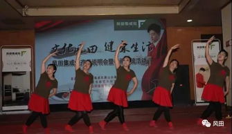 文化風(fēng)田，健康生活——風(fēng)田集成灶產(chǎn)品說明會(huì)暨書畫藝術(shù)交流活動(dòng)圓滿成功