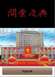 深圳文化活動(dòng)演出公司 專業(yè)策劃元旦文藝演出與文化藝術(shù)交流