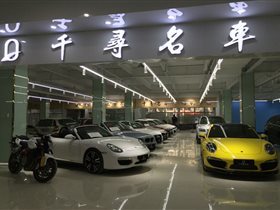 探索浙江二手車市場 走進(jìn)杭州千尋舊機(jī)動(dòng)車經(jīng)紀(jì)